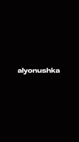 الأغنية روووعة ♡.  .  .  alyonushka lyrics مترجمة بصوت رجل الاصليه .  .  .  .  #fyp #lyrics #ترجمة #foryoupage #bonnii__l 