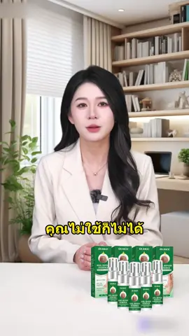 【ซื้อ 1 แถม 1】ได้ 2 กล่อง มอยส์เจอไรเซอร์บำรุงผิวกาย