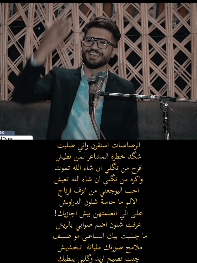 الرصاصات استقرن واني ضليت  شگد خطرة المشاعر لمن تطيش!! . . . . . #المحطات #ماذا_فعلت_بي #الشاعر_علي_العربي #علي_العربي 