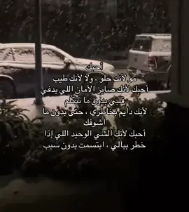 #fyp #حب #شعر #4u #explore 