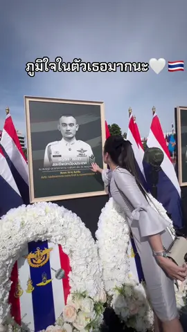 ก้าวสุดท้ายที่จากไป คือเกียรติยศที่ฝากไว้แด่แผ่นดิน🇹🇭 #ภูมิใจในตัวสามีที่สุดนะ🤍 #สิบเอกจิรายุสิงห์อ้น @เจมส์ ผู้ลอยลม 