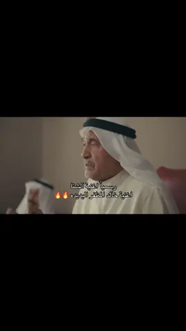 اغنية خالد المظفر مكسره الدنياا 🔥🔥 #kuwait #الكويت🇰🇼 #explore #fyppppppppppppppppppppppp 