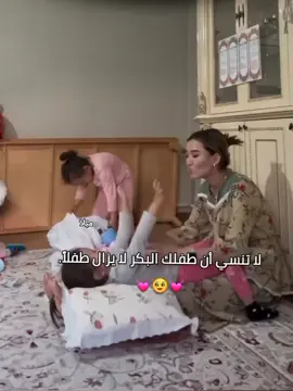 🥹♥️.حسابي جديد في بايو اتمنا ضيفوني حبايبي #fyp #فولو_اكسبلور 