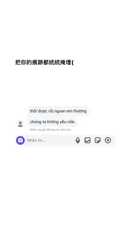 thuong