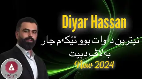 #hozan_music 
