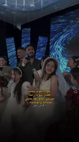 #CapCut #حسن_نسيم #اعترفلك_شي #شويه_شويه #
