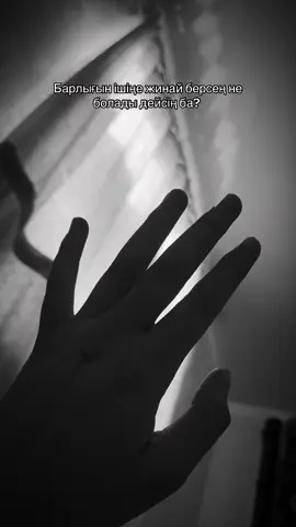 💔#безхештегов 