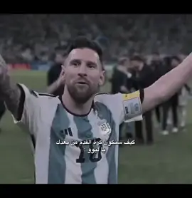 صعبةة💔. . . . . . . . . . . . #messi #اسبانيا #برشلونة_اكثر_من_مجرد_نادي❤💙 #fcbarcelona #برشلونه #برشلونه_عشق_لا_ينتهي💞🔱🏅 #لامين_يامال_لاعب_برشلونة #لامين #ريال_مدريد #ميسي🇦🇷 #ميسي #العراق #ميسي_افضل_لاعب_بالتاريخ_🇦🇷🎶 #برشلونة_العشق #فليك #miss #لامين_يامال #بيدري👑🇪🇸 #fcb #برشلونة 