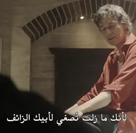 #dexterressurection 