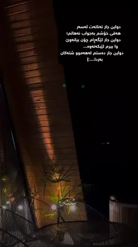 🖤 #mohsenchavoshi #fyyyyyyyyyyyyyyyyyyyyyyyyyyyy #tiktok #viral #foryoupage 