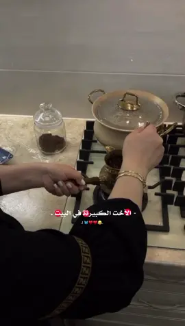 - مابعرف اذاا نسيت شي 😂🎀. 