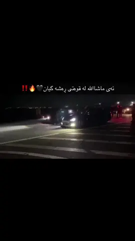 Mashalla 🔥🔥#184 #arbat #باوکی_هەشتەکان💀 #mashallah #ئەکتیڤ_سفڕە_یەک_تۆز_ئەکتیڤ_بن_دڵەکان😻💔 