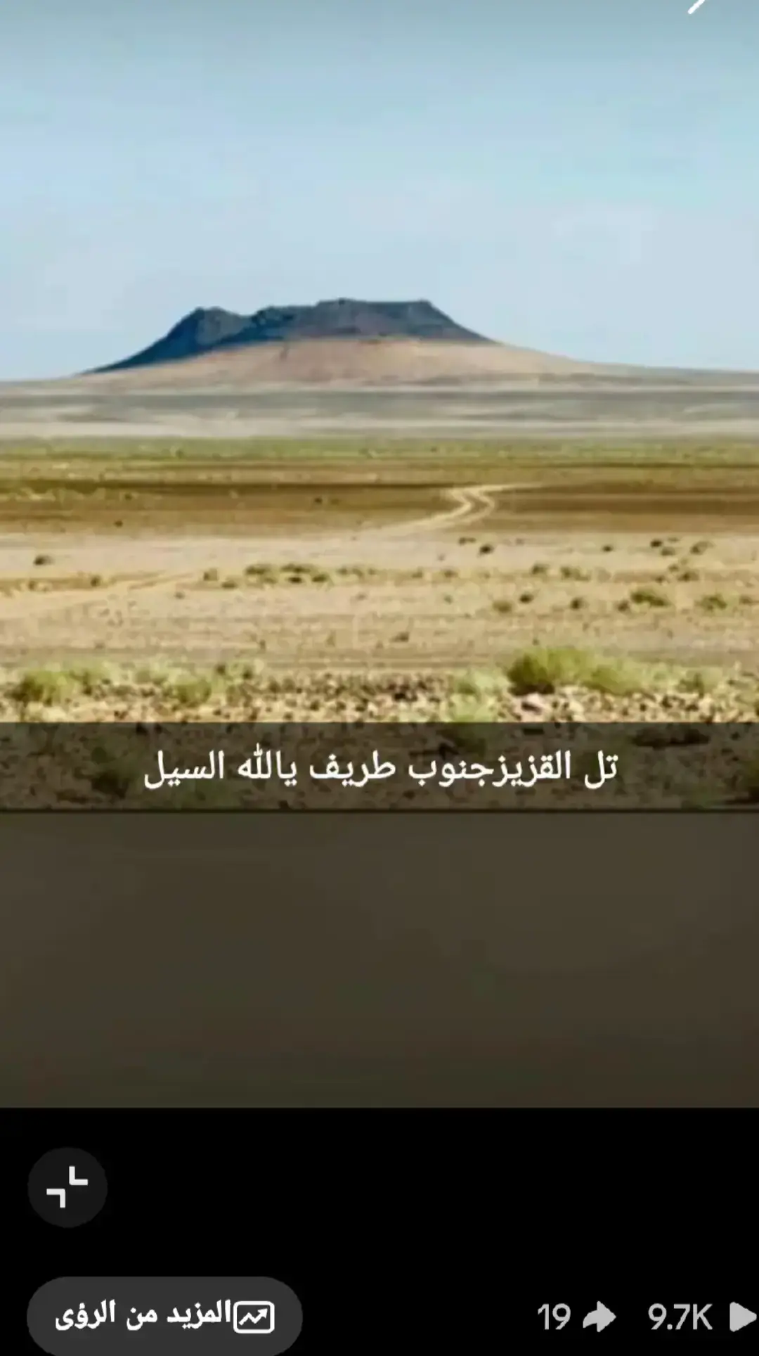 #اكسبلوووور 