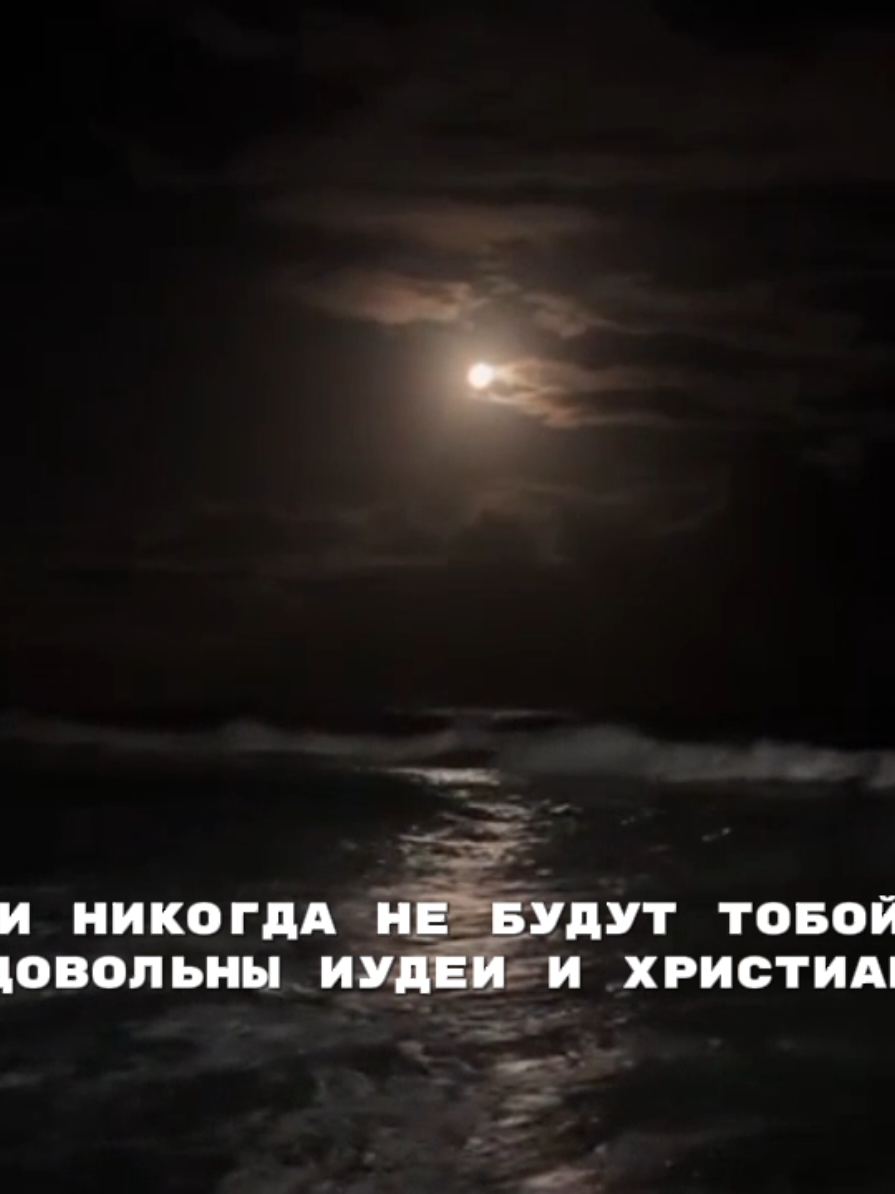 Шахи́д (от араб. شهيد‎) — это исламский термин, означающий «мученик» или «свидетель», в первую очередь относящийся к мусульманам, погибшим за свою веру или родину, но также используемый для обозначения свидетелей на суде или на свадьбе. В XXI веке слово стало часто ассоциироваться с исламистскими террористами-смертниками, хотя это и является искажением его основного значения.  Основное значение  Мученик за веру: Шахид — это человек, который принял мученическую смерть, сражаясь во имя Аллаха, защищая веру, родину, честь или семью. Это понятие аналогично «мученику» в христианстве. Свидетель: Изначально слово «шахид» означало просто свидетеля, будь то свидетель на суде, на свадьбе или другом официальном мероприятии. В Коране  Аш-Шахи́д (اَلشَّهِيد‎) — одно из «Прекрасных Имён Аллаха», означающее «Свидетель», «Свидетельствующий» или «Наблюдающий», как сказано в Коране. Религиозные аспекты Шахиду, согласно исламу, гарантирован рай и высокое положение возле трона Аллаха.  В отличие от других умерших, тело шахида не обмывают перед погребением и хоронят в той одежде, в которой он погиб.  Современное употребление  В современном употреблении слово «шахид» получило известность в связи с террористами-смертниками, которые используют «пояс шахида» для совершения убийства. Это значение является негативным и искажает изначальный смысл термина. Использование в качестве имени и фамилии  «Шахид» также является распространенным именем и фамилией в мусульманских странах, например, у пакистанского бизнесмена-миллиардера Шахида Хана.