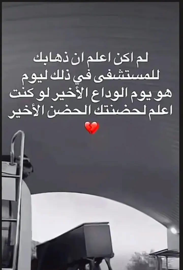 #عميـ💔 