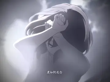 “bao dung cho sự nghịch ngợm của anh” #silentvoice #viral #anime #fyp #yzsqd 