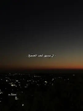 تَعال نتراهن عَلى الشوق .#fyppppppppppppppppppppppp 