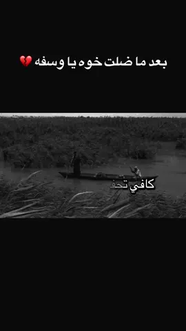 #اكسبلور #العراق #السعودية #عود #fyp 