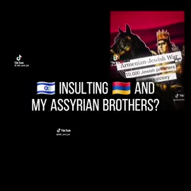 response to @🇮🇱Idk_And_Jid✡️  , no hate I'm 15% jewish | @ГИ0С3Р★🚩 @ᛋ🇮🇶𝐈𝐫𝐚𝐪𝐢𝐠𝐮𝐲🇨🇭𒀭 @Babuzan @𝙰𝚜𝚑𝚞𝚛𝚒𝙴𝚗𝚓𝚘𝚢𝚎𝚛 📖 @🇧🇦𝑨𝒔𝒂𝒅🏴‍☠️ #armenian🇦🇲 #armenia🇦🇲 #armenia #assyria #assyrian  The Assyrian captivity, also called the Assyrian exile, is the period in the history of ancient Israel and Judah during which tens of thousands of Israelites from the Kingdom of Israel were dispossessed and forcibly relocated by the Neo-Assyrian Empire. One of many instances attesting Assyrian resettlement policy, this mass deportation of the Israelite nation began immediately after the Assyrian conquest of Israel, which was overseen by the Assyrian kings Tiglath-Pileser III and Shalmaneser V. The later Assyrian kings Sargon II and Sennacherib also managed to subjugate the Israelites in the neighbouring Kingdom of Judah following the Assyrian siege of Jerusalem in 701 BCE, but were unable to annex their territory outright. The Assyrian captivity's victims are known as the Ten Lost Tribes, and Judah was left as the sole Israelite kingdom until the Babylonian siege of Jerusalem in 587 BCE, which resulted in the Babylonian captivity of the Jewish people. Not all of Israel's populace was deported by the Assyrians; some of those who were not expelled from the former kingdom's territory eventually became known as the Samaritan people.