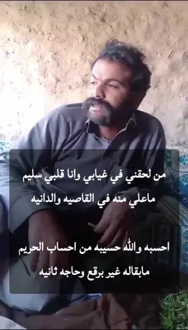 #ابو ربيش الجدوحي ادهمي ##كسبلور 