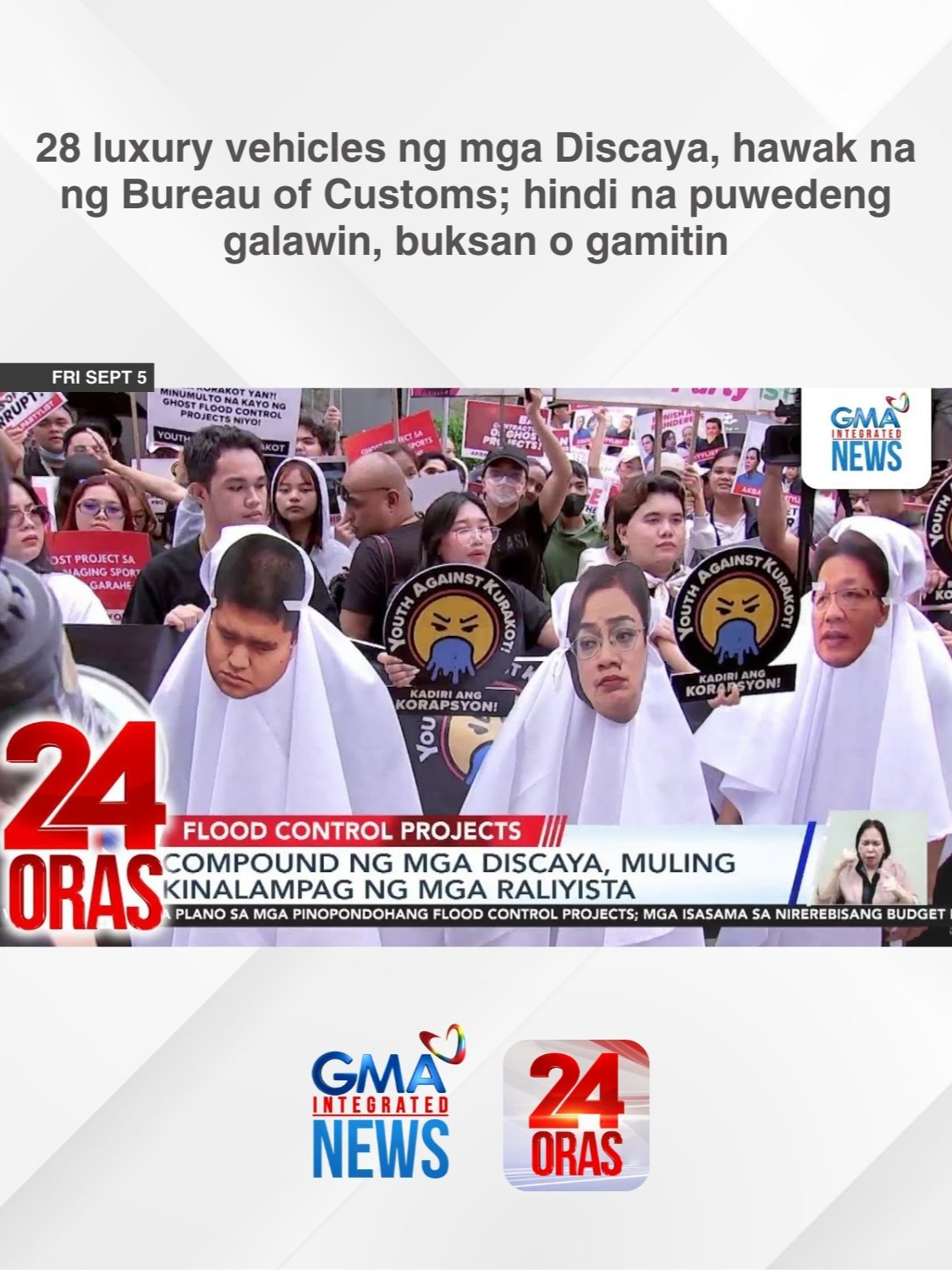 Hindi na puwedeng galawin, buksan at gamitin ang 28 luxury vehicles ng mga Discaya na hawak na lahat ng Bureau of Customs. Sa gitna niyan, muling nangalampag sa compound ng pamilya ang ilang raliyista para manawagan ng pananagutan sa maanomalyang mga proyekto kontra-baha. | 24 Oras #BreakingNewsPH #GMAIntegratedNews #24Oras