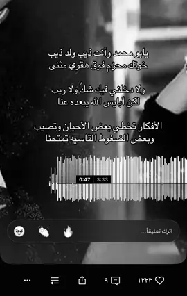 #fyppppppppppppppppppppppp #اكسبلوررر #foryoupage #اكسبلورexplore 