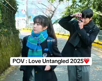 #chawoomin #chawoominedit #loveuntangled #loveuntanglededit #fyp  love untangled part 1 2 3 45 love untangled ending kiss love untangled ep 1 full love untangled ep 2 love untangled kissing love untangled 2025