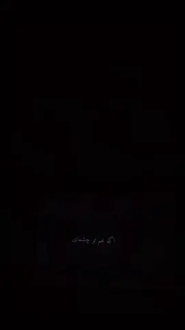 #CapCut#like #comment #fyp #پشتون_تاجیک_هزاره_ازبک_زنده_باد🇦🇫 