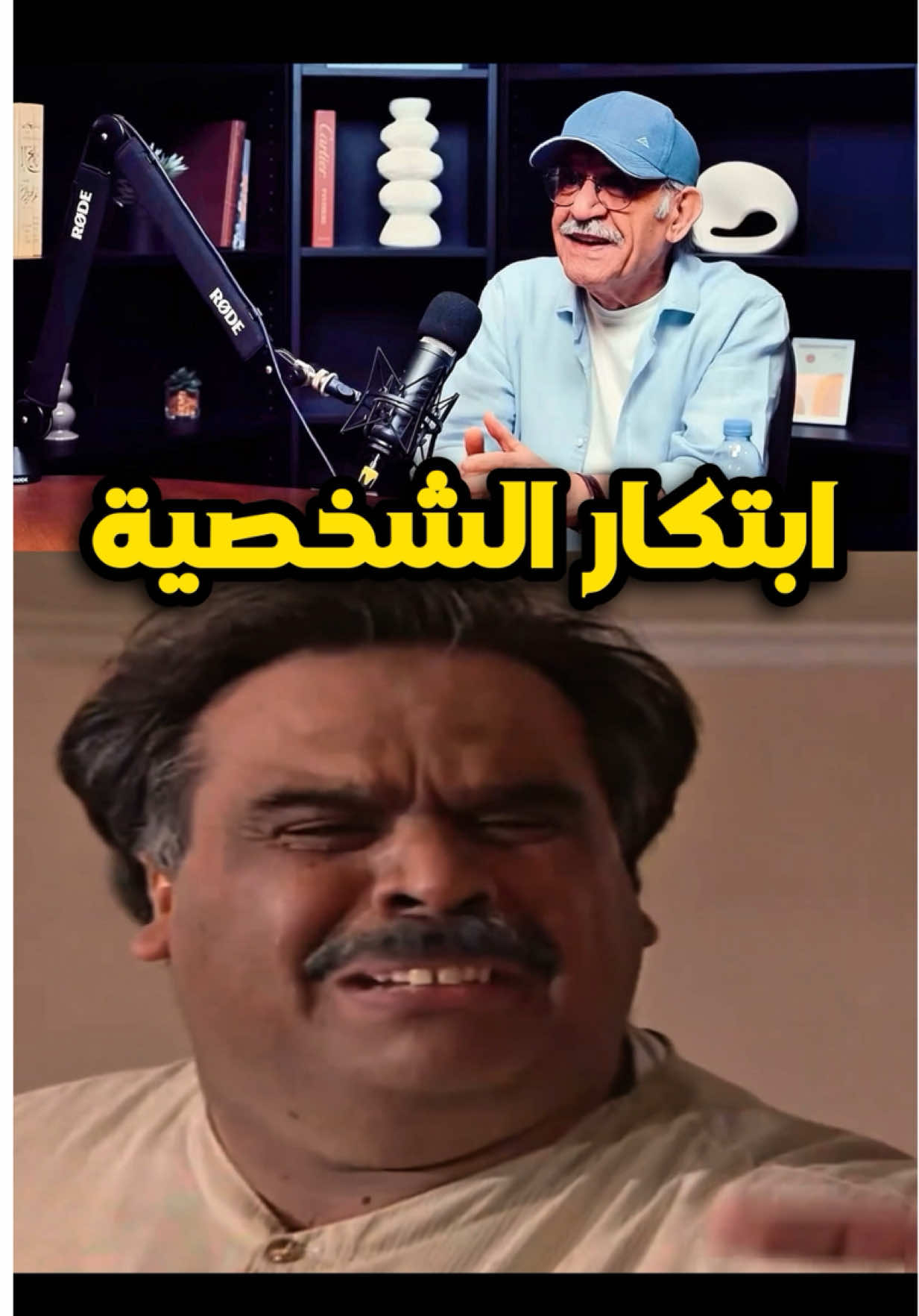 ⁨	⁨	⁨	شخصية كنعان صرّح المُخرج غافل فاضل بأن ابتكار شخصية كنعان في مسلسل بو قلبين كان من إبداع الفنان داوود حسين نفسه، لا من المؤلف أو المُخرج وليس ذلك بغريب على داوود حسين، فقد عُرف طوال مسيرته الفنية بقدرته على ابتكار الشخصيات والتعمّق في تجسيدها، بحيث يقدّم في كل مرة شخصية جديدة تحقّق نجاحًا لافتًا وتلقى استحسانًا كبيرًا من الجمهور، لتصبح علامة فارقة في تاريخ الدراما الكويتية أو المسرح. وقد شكّلت شخصية كنعان محطّة بارزة في مسلسل بو قلبين، إذ نالت من النجاح ما جعل بعض الجمهور يربطون العمل بها مباشرة، فأطلقوا عليه اسم كنعان بدلاً من عنوانه الأصلي. لقاء المُخرج غافل فاضل من برنامج 