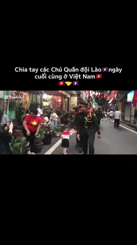 Tình quân dân Việt Lào🇱🇦🇻🇳#vietlao🇻🇳🇱🇦 #lào🇱🇦 #vietlao🇻🇳🇱🇦ມື້ໃດເດສິໄດ້ກັບບ້ານ #🇱🇦🇻🇳 #vietnam 