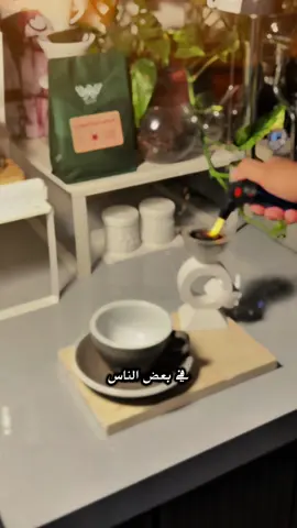 #خواطر #your_coffee #تصوير #4u #محمد_المقحم_اكسبلووووووور 