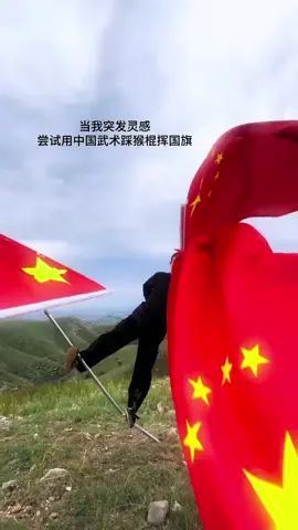 #douyin抖音 #hottrend #trending #viral #chinese 