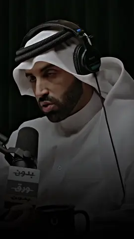 نايف بن نهار الهوية الاسلامية⁉️#نايف_بن_نهار 