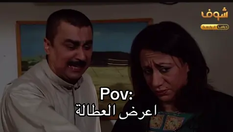 #اكسبلور #راكشنات #العطاله_لا_تطاق#الشعب_الصيني_ماله_حل😂😂 