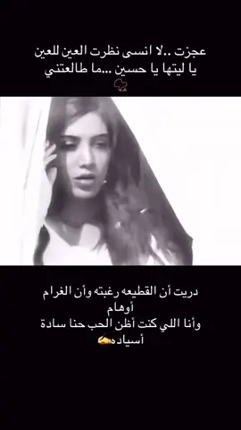 #مصبنه_اشقيتني💔🔥 #اكسبلور #fypツ 