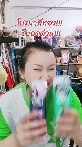 #ไลโอ #ยาสระผม #lyo #ของใช้ในบ้าน #tiktokครีเอเตอร์ @พี่อรรีวิวทุกอย่าง @พี่อรรีวิวทุกอย่าง @พี่อรรีวิวทุกอย่าง 