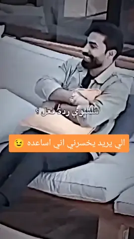 #شعب_الصيني_ماله_حل #CapCut 