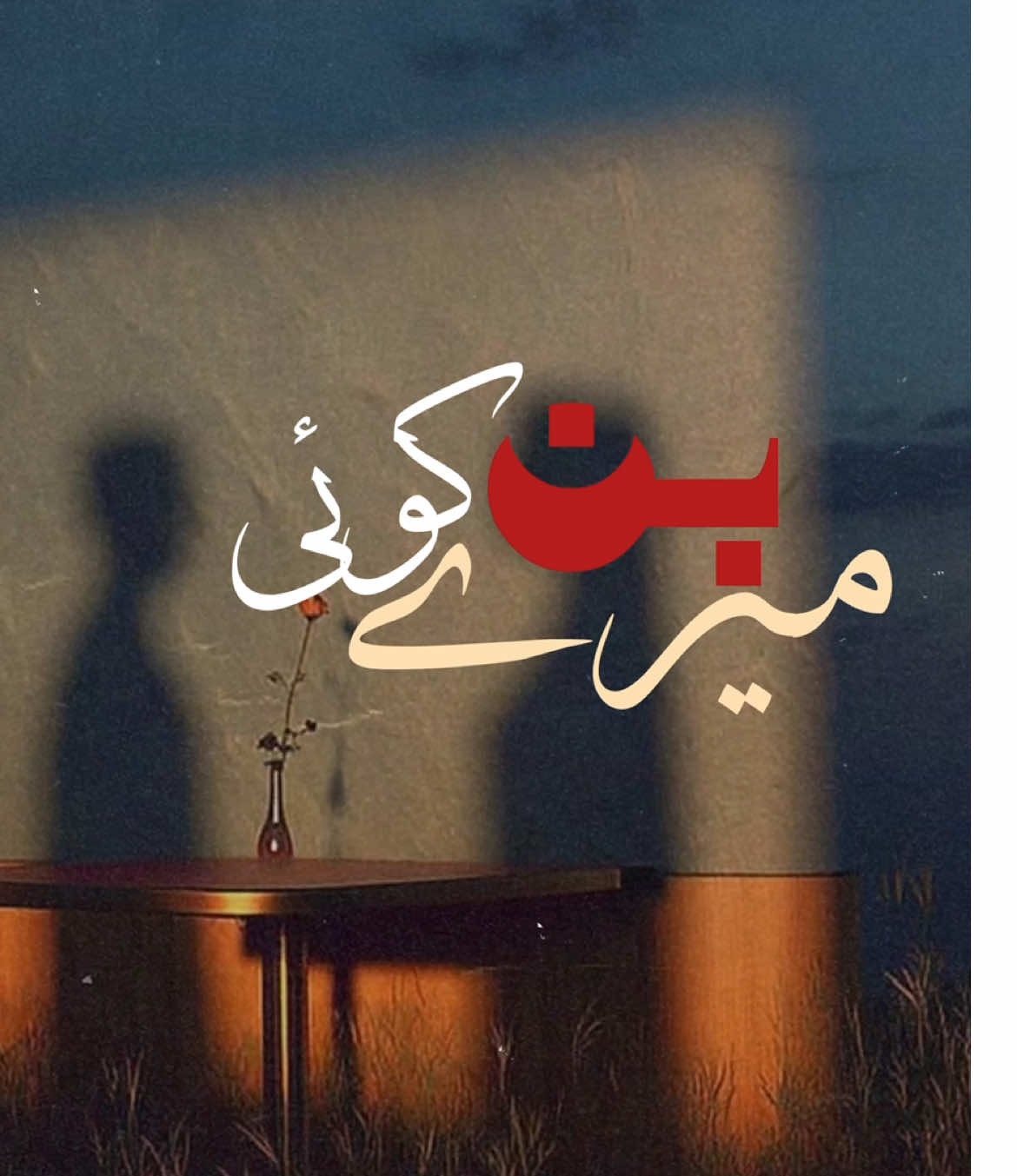 Kya tjhy ab yeh dil btaye | vocals #explore #fyppppppppppppppppppppppp #explorepage #viral #viraltiktok #song #template #foryoupage 