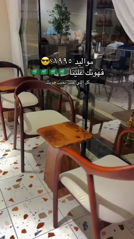 #اكسبلور #فعاليات_اليوم_الوطني_95 #احتفالات_يوم_الوطني #الشفا #كوفيهات_الرياض 