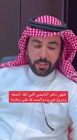 #اكسبلور #السعودية #قطر #الكويت #الرياض 