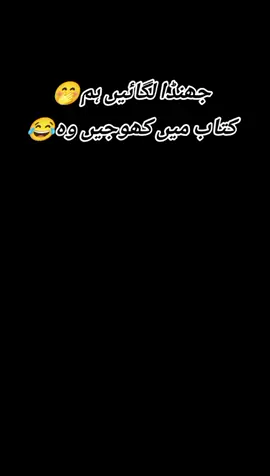 😇....😅....🥳 #foryouuuuu #miladunnabi #unfreezaccountplz 