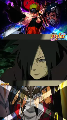 นารูโตะ EP. 361/1#naruto #นารูโตะ #นารูโตะตํานานวายุสลาตัน #anime #อะนิเมะ 
