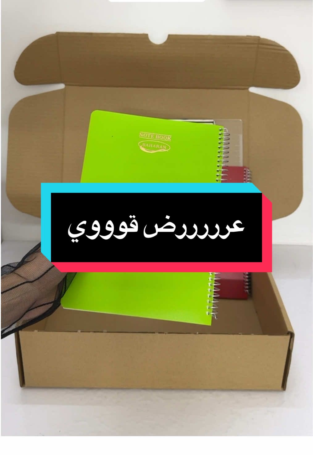 بلشتم تجهيز قرطاسيه للدوام 😍؟؟  #fyp #قرطاسيه #مدرسه #دفاتر #عروض 