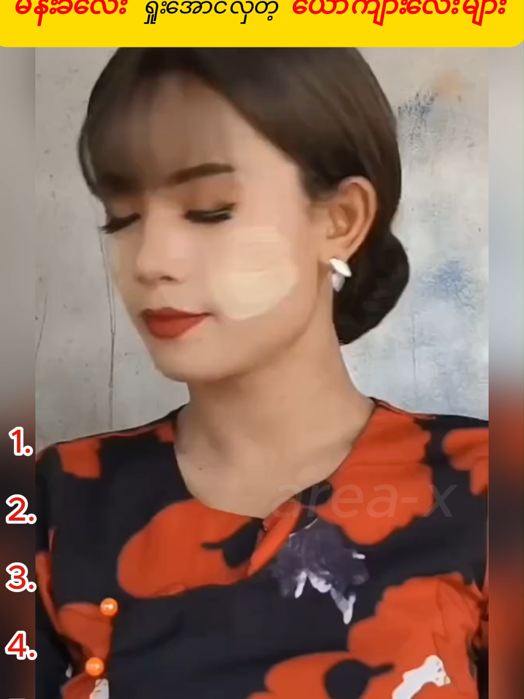 မိန်းခလေး ရှုံးအောင် လှကြသူများ.... #foryou #fyp #ချစ်ရင်အသဲပေး💖 #မြင်ပါများပီးချစ်ကျွမ်းဝင်အောင်လို့🤒🖤 #ဒီတစ်ပုဒ်တော့fypပေါ်ရောက်ချင်တယ်