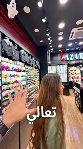 وانتوا جنتوا مشتاقين لامل وتوفي؟🙂‍↔️