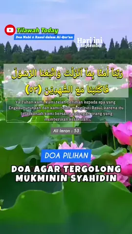 Doa supaya masuk golongan Syahid. Rekomendasi doa pembuka rezeki. Ayat Al-Quran yang berisi pernyataan beriman, mengikuti Rasul dan supaya tergolong syahidin.  #quran #doa #padahariini 