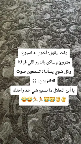 #creatorsearchinsights #moviestowatch #whattowatc #اتفرج_على_تيك_توك #bomdia🍃pessoaslindas🤠🌟🌸 