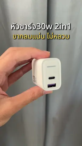 หัวชาร์จ ENYX รุ่น A-4X 30W #หัวชาร์จเร็ว #หัวชาร์จไอโฟน #หัวชาร์จไว 