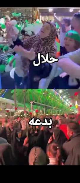#اللهم_عجل_لوليك_الفرج #اللهم_صل_على_محمد_وآل_محمد #CapCut #اهل_البيت_عليهم_سلام #متباركين_يا_شيعة_؏ـلي🦋💕 