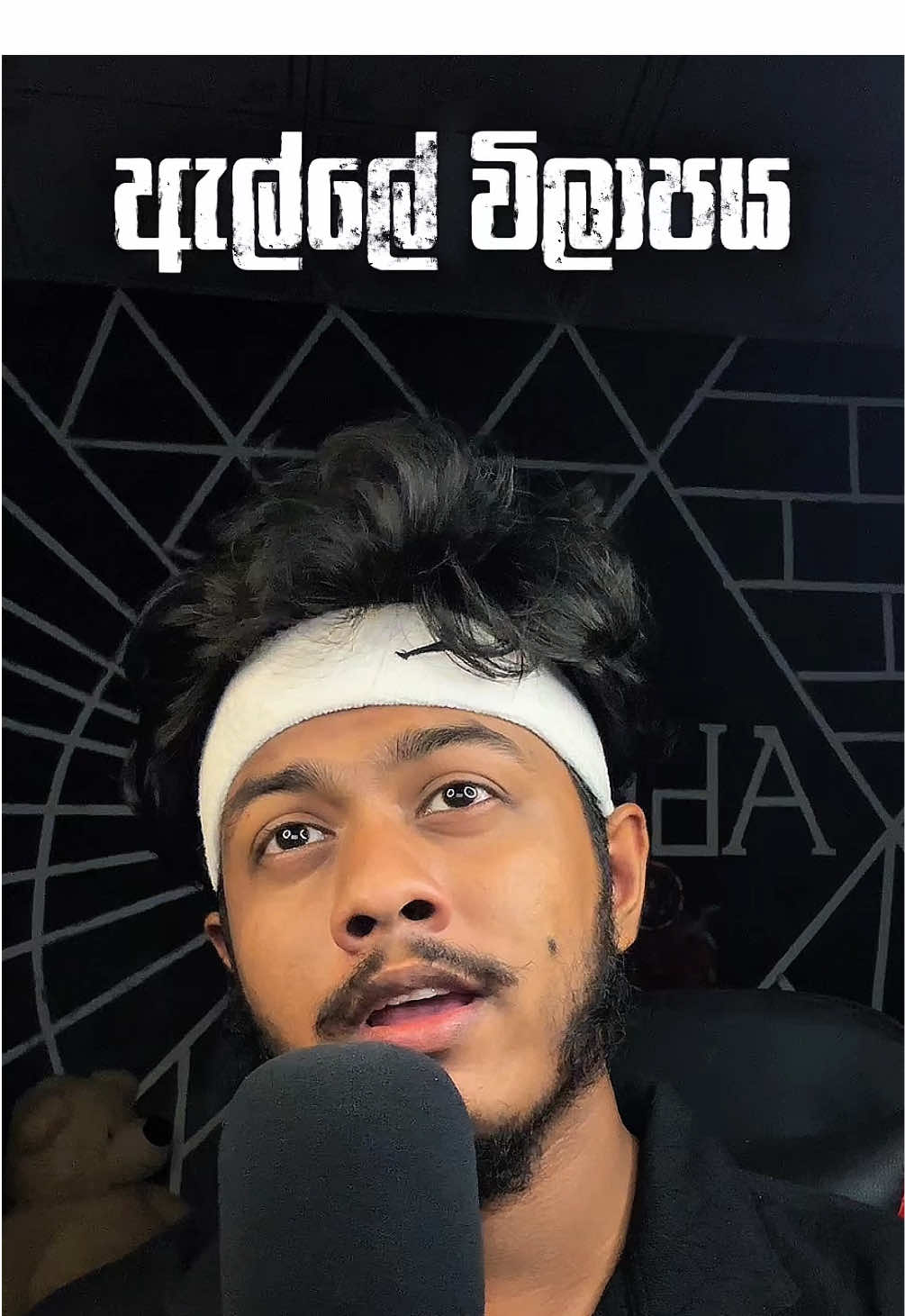ඇල්ලේ ඛේදවාචකය !!  #talkwithabhi #abhifm #abhivoice #Fmabhi #abhivoice2025 